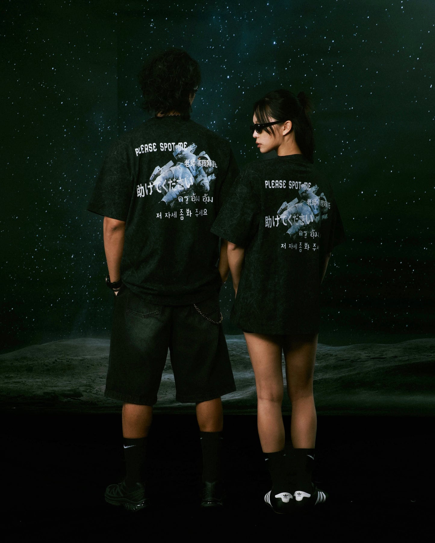 Please Spot Me! T-Shirt - Unisex