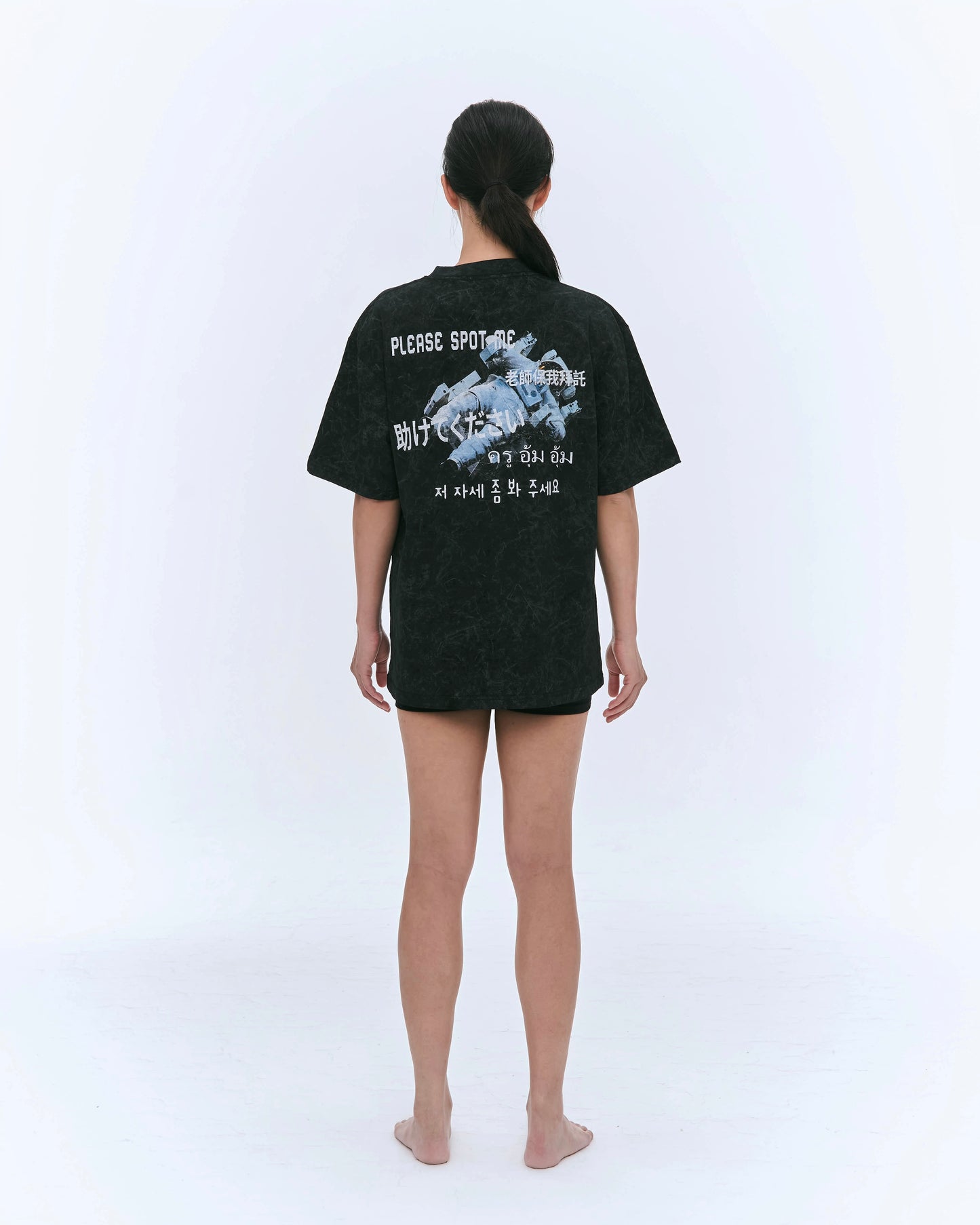 Please Spot Me! T-Shirt - Unisex